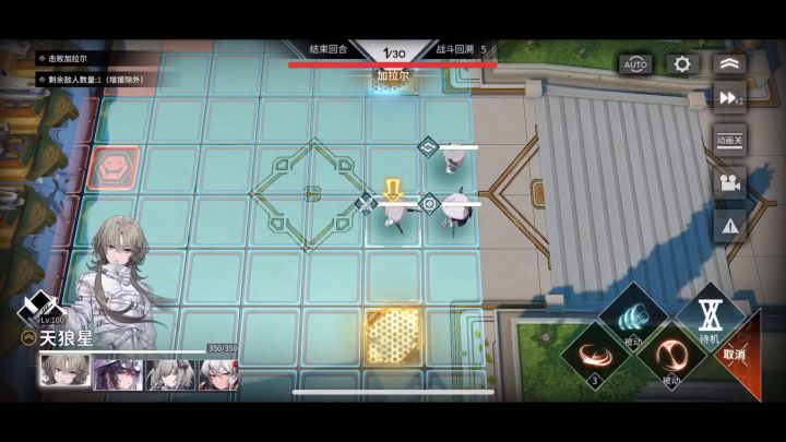 第一回合完成击败万血加拉尔截图