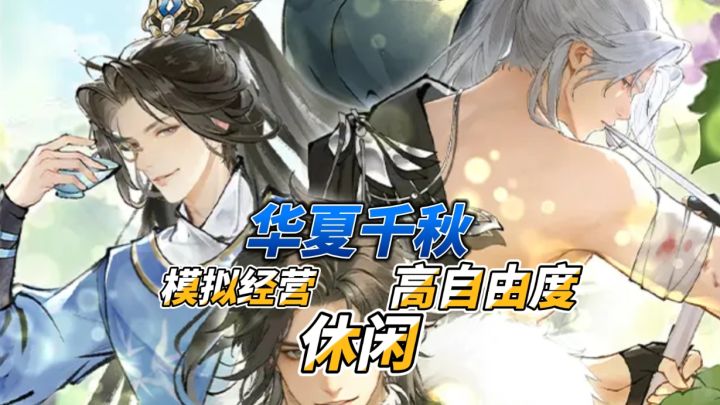 背篓叠出九曲连环池?田园党直接改造全服地形!截图