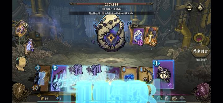 这护盾量谁来了都打不死截图