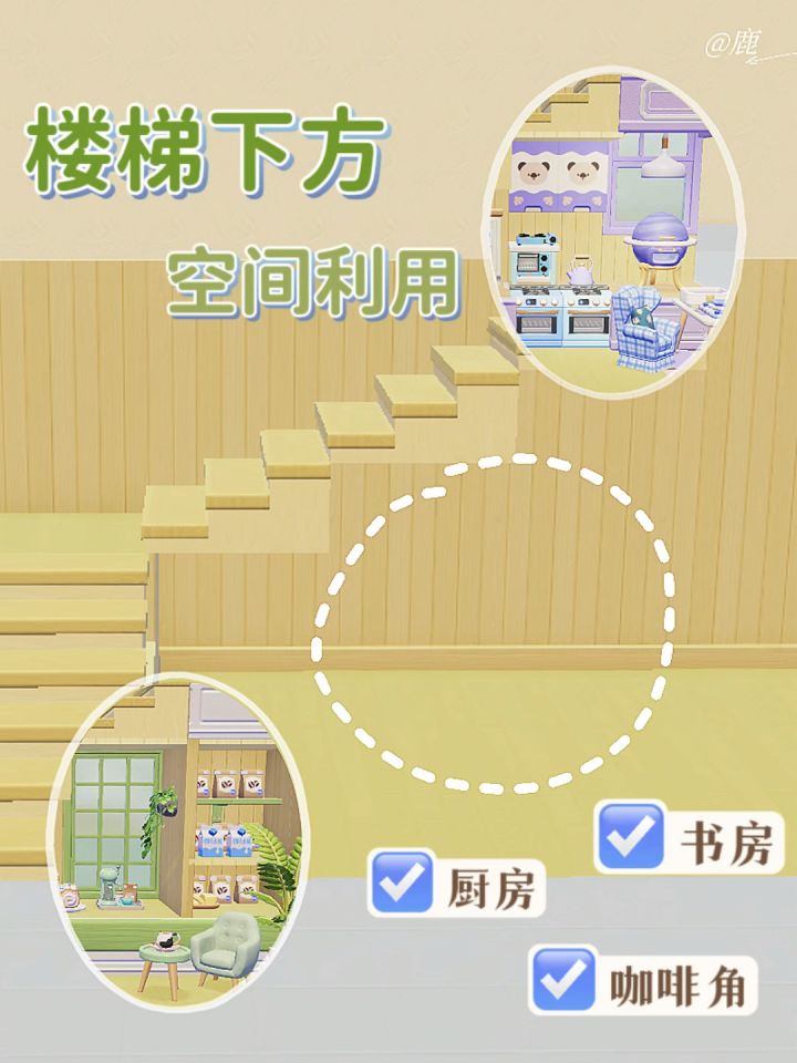 楼梯下空间利用🌿原木风三则装修分享截图