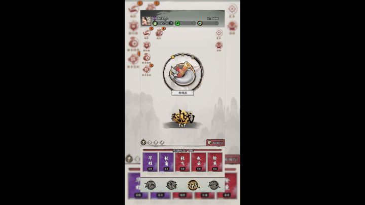 万箭齐发—三国战棋新秀,快乐对局,策略无限!截图