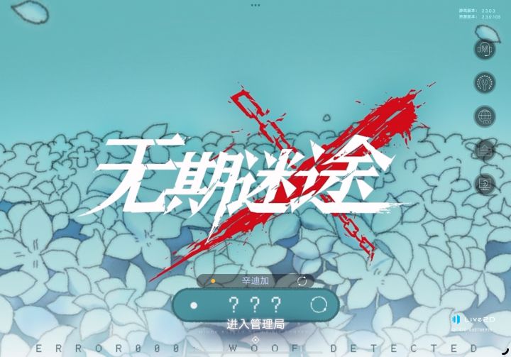神了截图