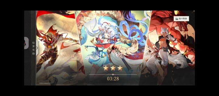 辉烬 重走来时路，0氪无环境极潜截图