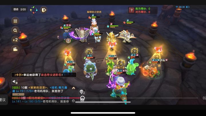 第二回合6个链子安全感满满截图