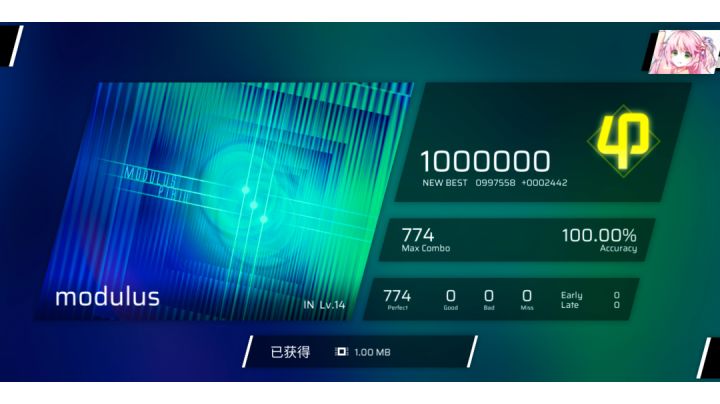 是谁在IN里塞多押2.0截图
