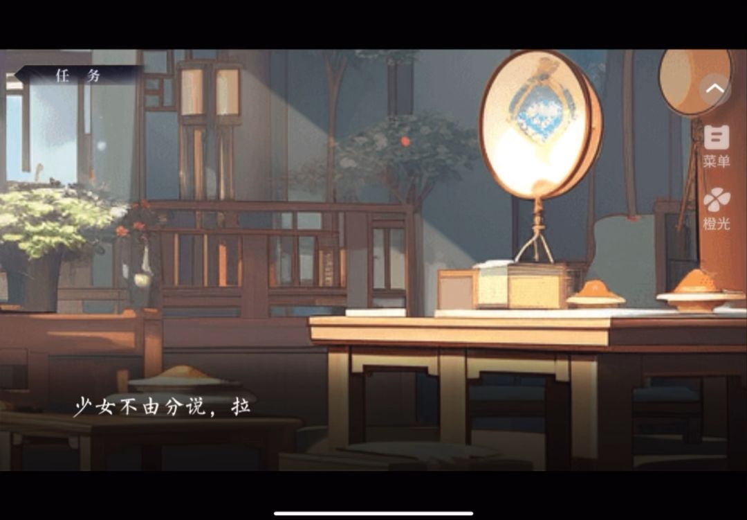 男主有病要吃药6截图
