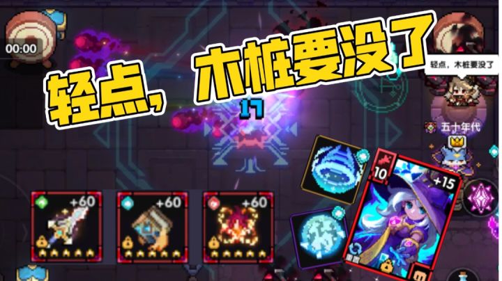 【炮游】十万亿爆发打桩!火力全开截图
