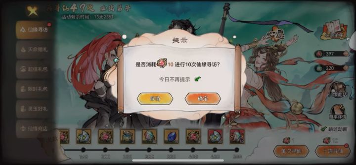 4个心愿唐,歪3个老李,简直歪出天际了截图