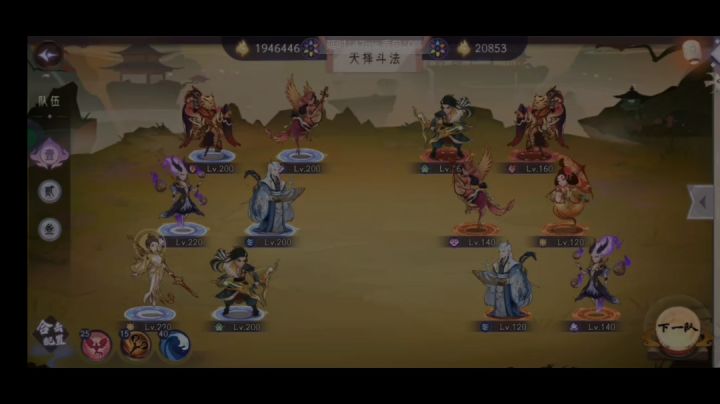 纯小白,这是bug嘛?截图