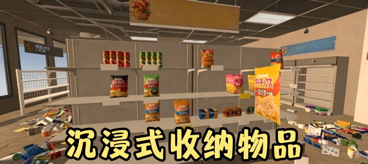 别人末日打丧尸❗我末日当清理大师❗收不完❗根本收不完❗截图