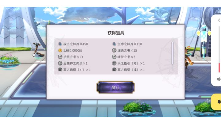 三个特殊境保送终境截图