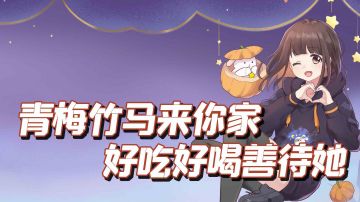 TOP10最佳放置休闲手游之，胡桃日记#我的TOPONE游戏#