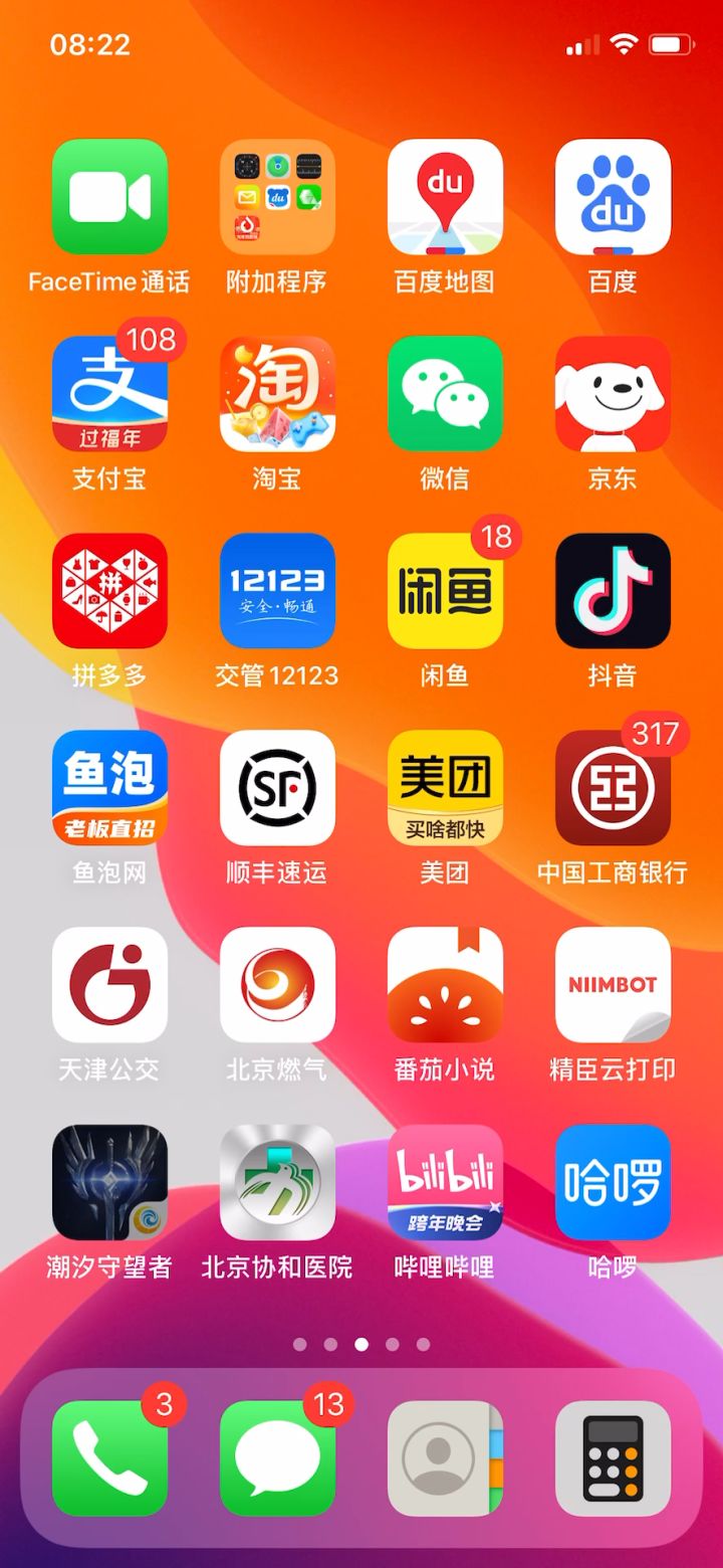 严重怀疑潮汐守望者0氪会被锁卡截图