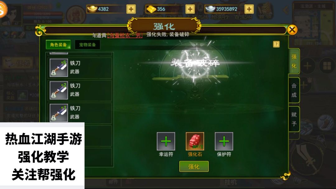 video-3607550