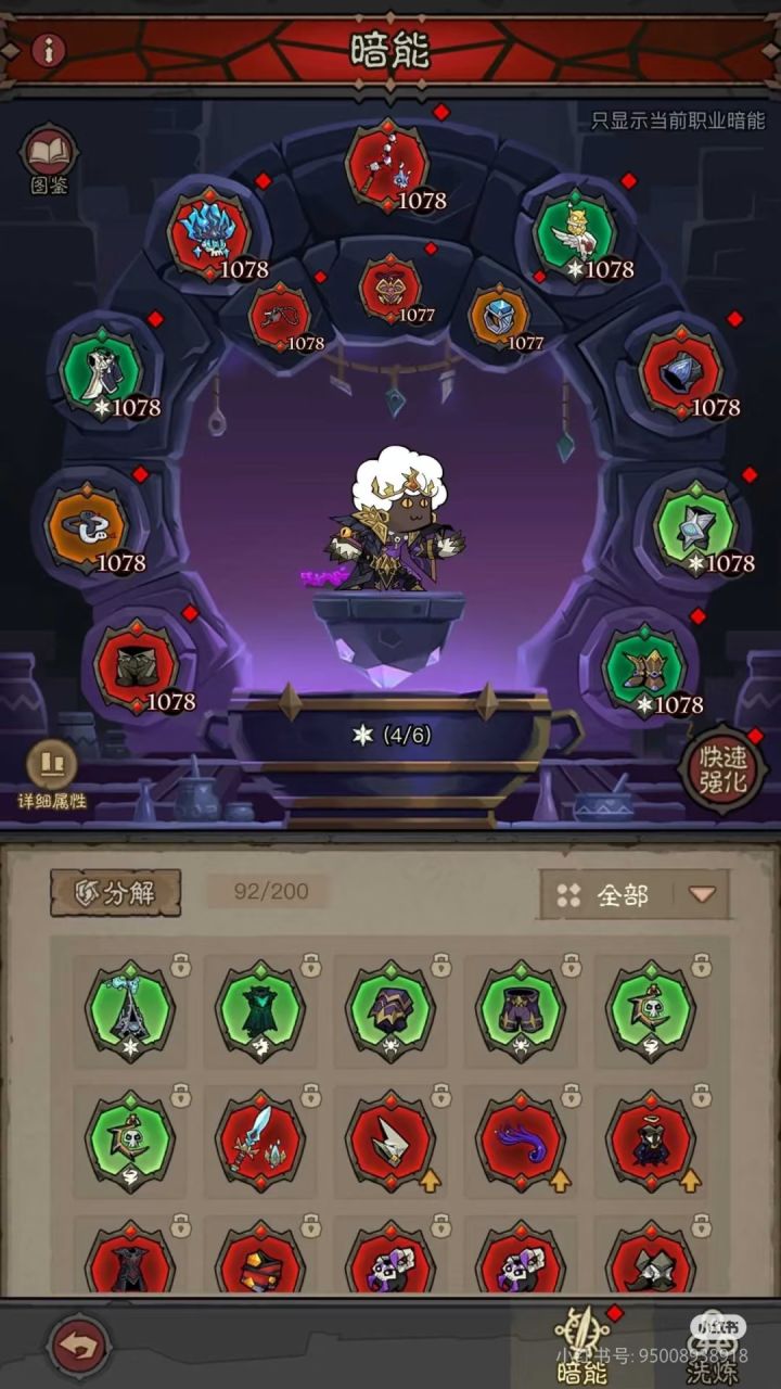 英雄没有闪大佬们点评截图