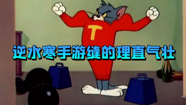 没见过做“缝合怪”还这么理直气壮的,逆水寒手游有点丧心病狂了截图