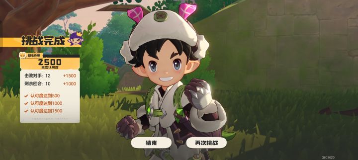 不是bug,有些敌人有星陨兔的被动。截图