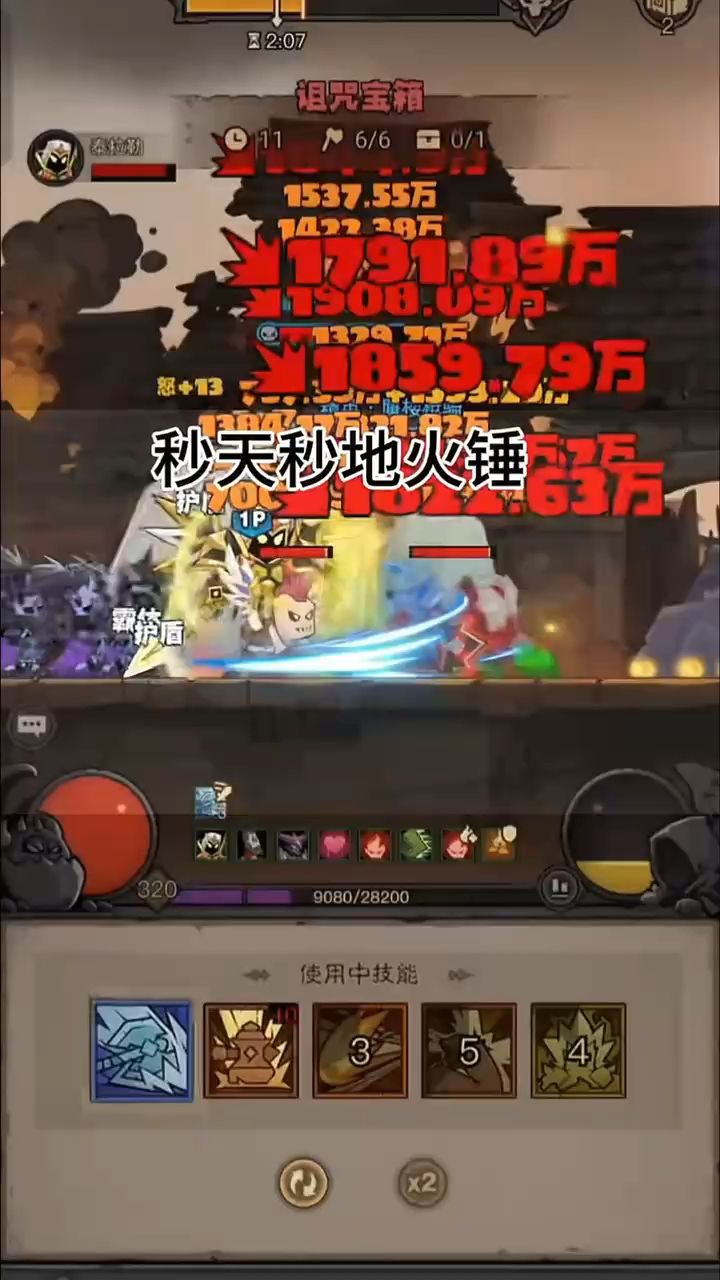 英雄没有闪 带你起飞一路畅通 快来加入我们吧!!!截图