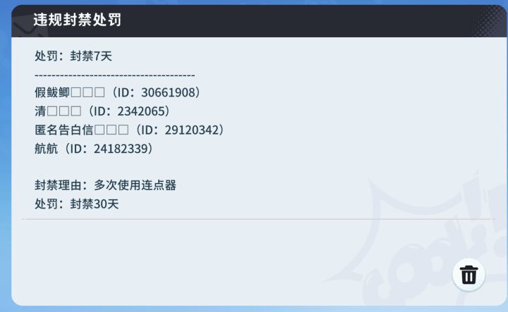 为什么感觉现在见不到人后手滴滴了截图