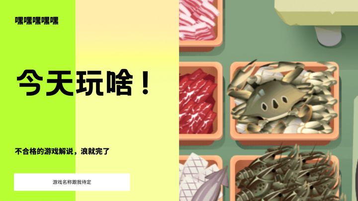 跟老爸一起吃花甲吧截图