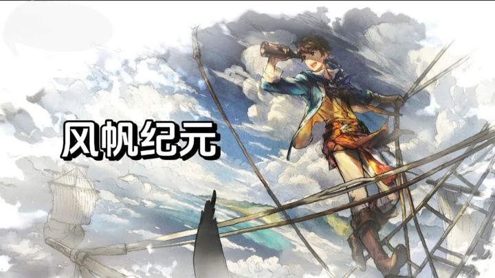 从港口到远洋,打造属于你的舰队与帝国!截图