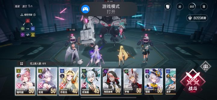 【伊瑟冲刺挑战赛】-尼克娜娜-00:36截图