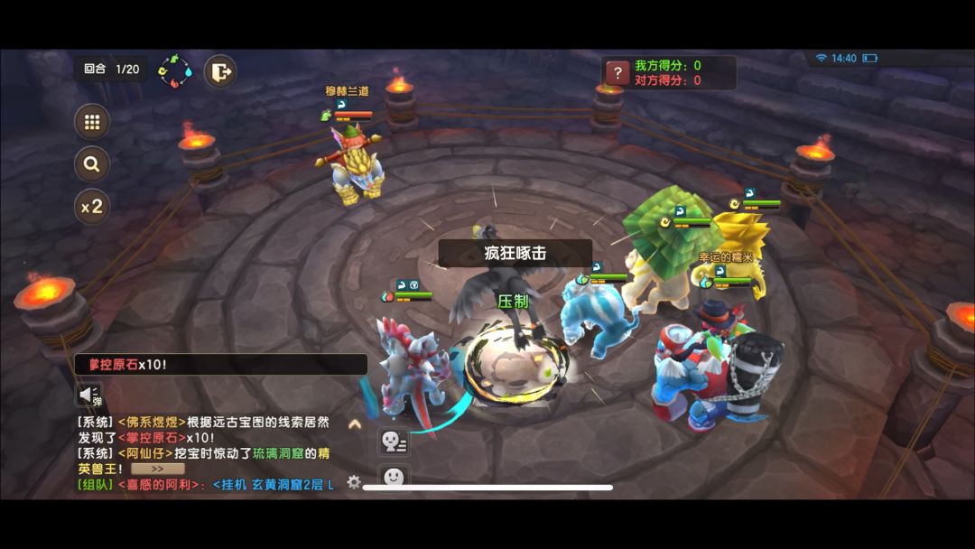 video-4058555