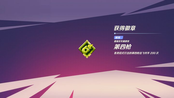 发现牛仔也挺好玩截图