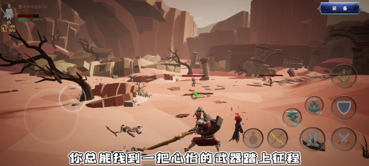 【硬核玩家力荐】这样一款Roguelike元素满满且难度极大动作手游!你会喜欢吗?截图