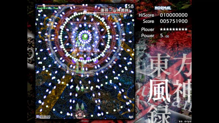 风N 魔C 射命丸文NN截图