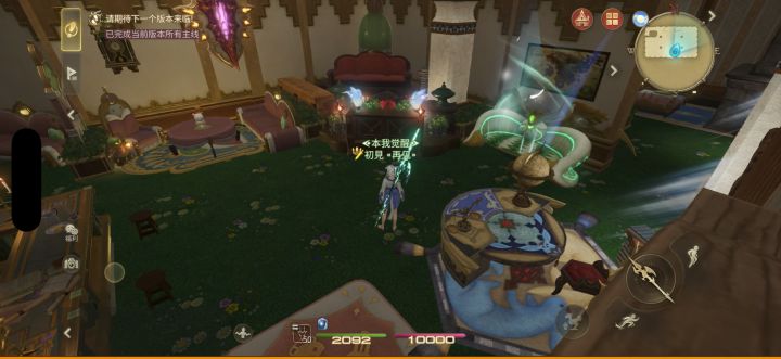 温馨小家部队房(关服版) 感谢妖尾收留截图