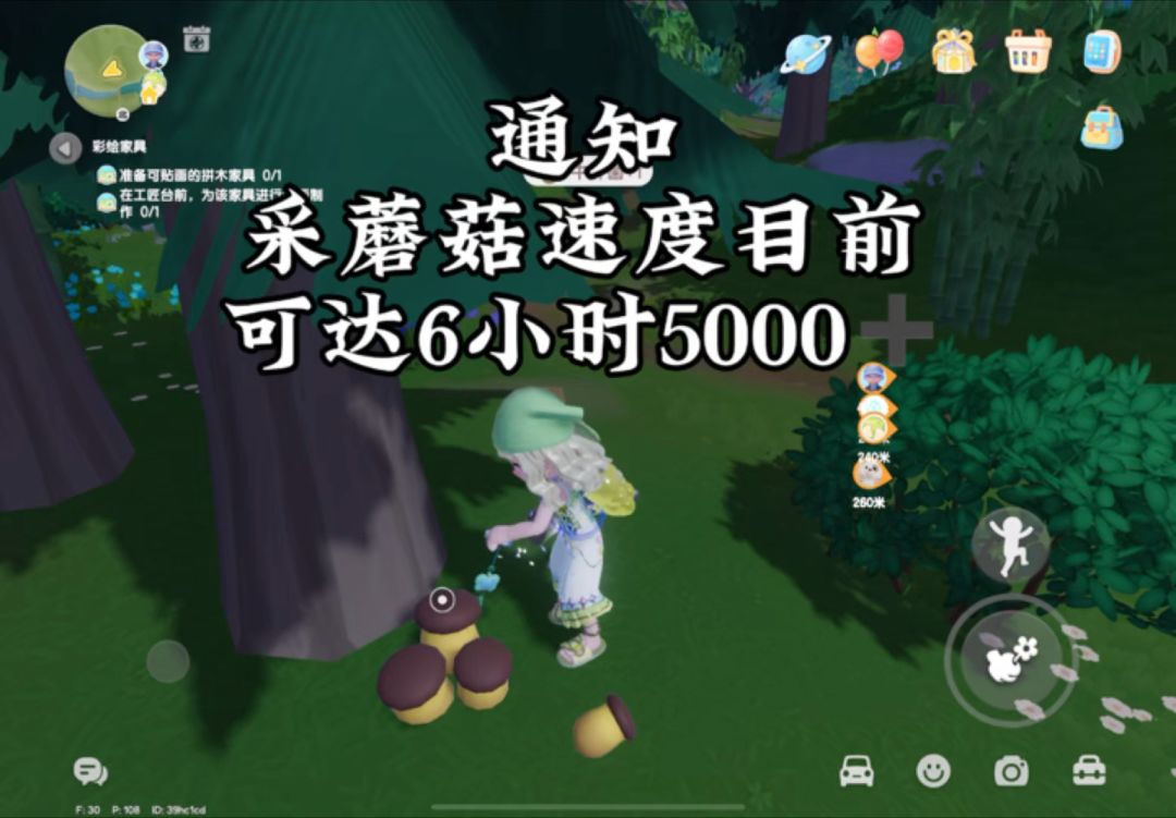 video-5235278