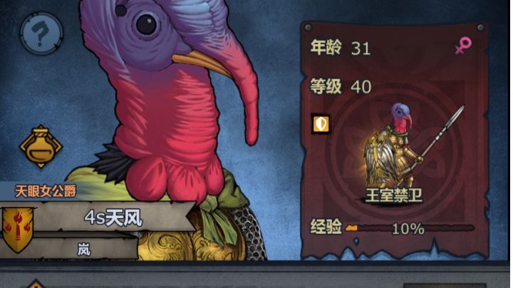 除了海甲，还能用神鹰盾来克制服从截图