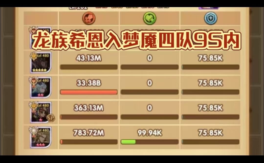 video-4715321