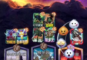 漫威终极逆转S9：爆能！令人失望的海拉、被孤立的钢铁侠