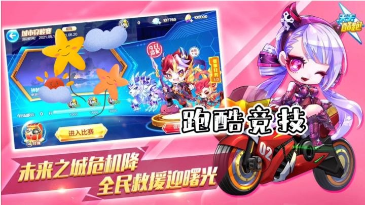 #大家都在搜#经典怀旧游戏截图