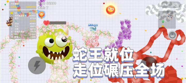 拿下全场第一!贪吃蛇还能这么玩?截图