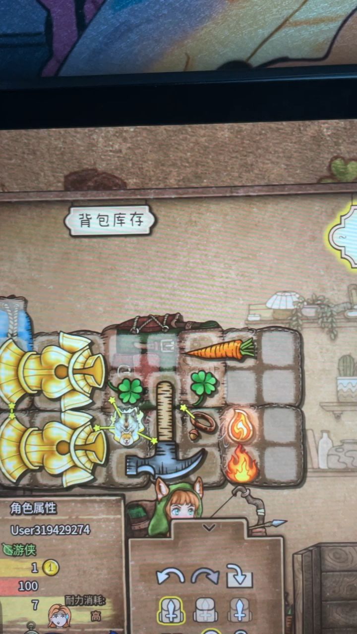 等我巨龙出来,你怕不怕截图