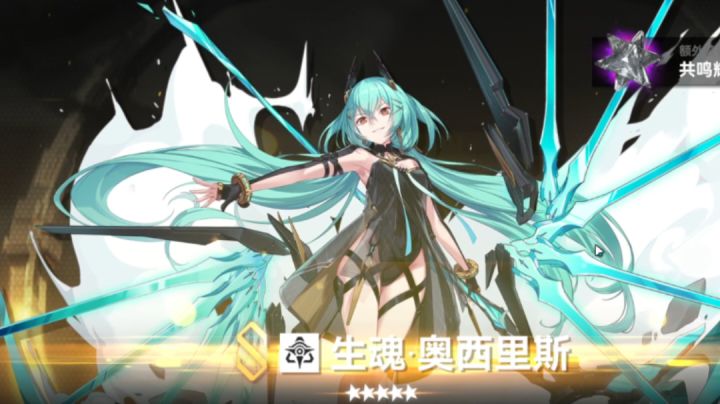 #劳动最光荣#深空之眼生魂奥西里斯以及旧誓薇儿丹蒂上手体验截图