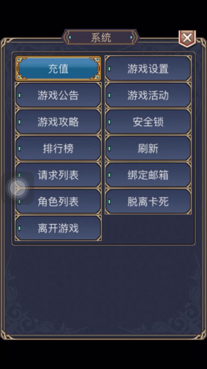游戏加速模式点了都没反应，还能玩？截图