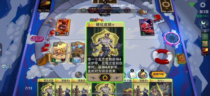 酋长:死因手下有个恋爱脑截图