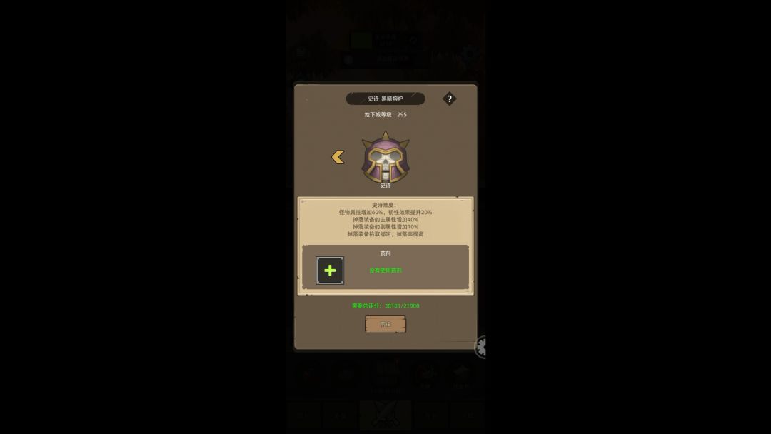 video-4015405