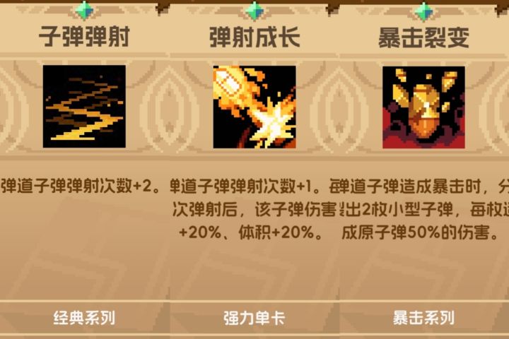 恐怖弹射人这一块😋截图