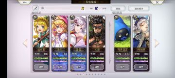 【梅纳斯试炼】半半半吊子……打队平地3T