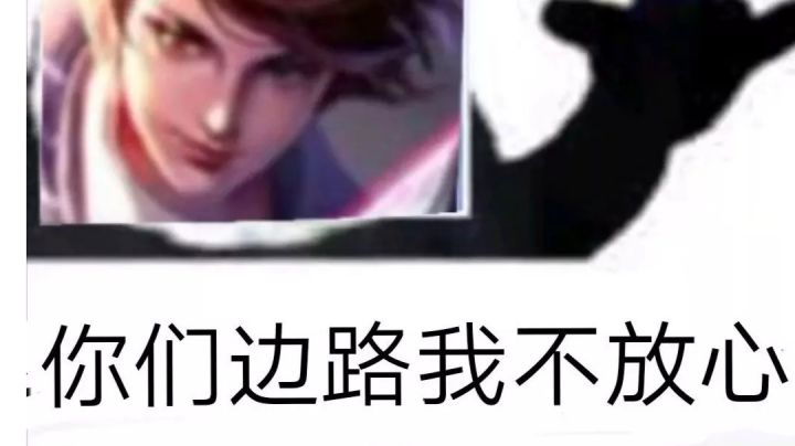 元歌:反甲永远滴神截图