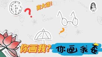 有趣的灵魂（画手）万里挑一！