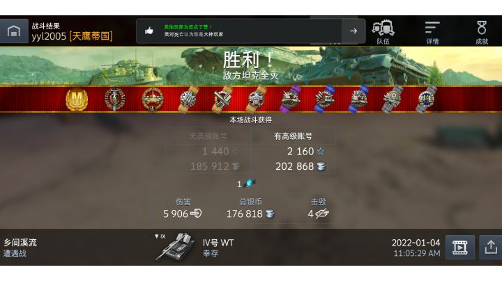 感谢大自然的馈赠截图