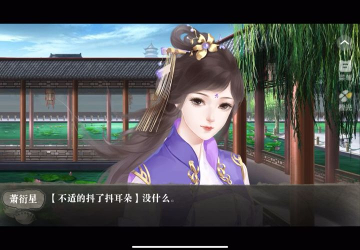 吃遍天下好百味2截图