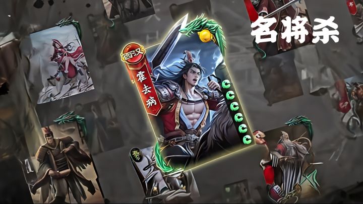 历史名将+创新玩法 学玩兼备超良心!截图