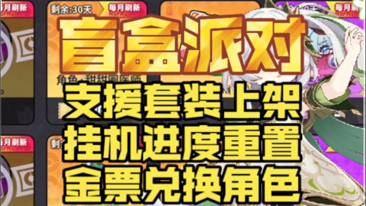 7月资讯刷新注意事项截图